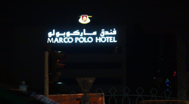 Marco Polo Hotel foto 1