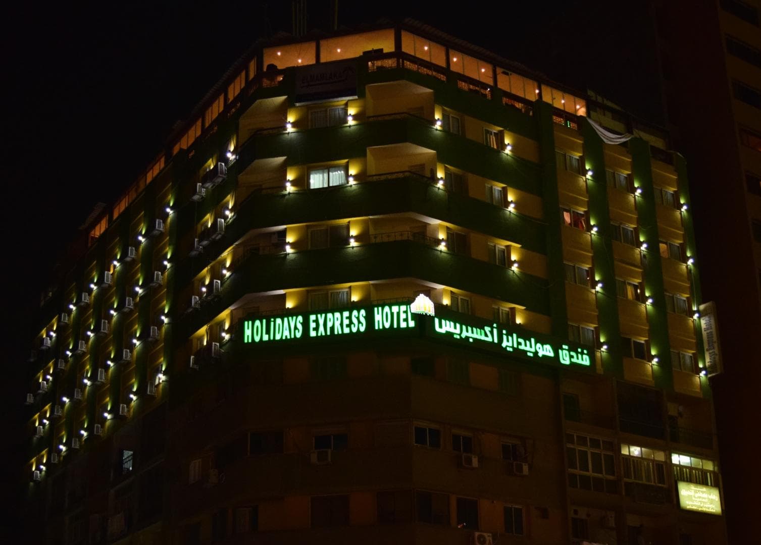 Holidays Express Hotel & Terrace foto 1