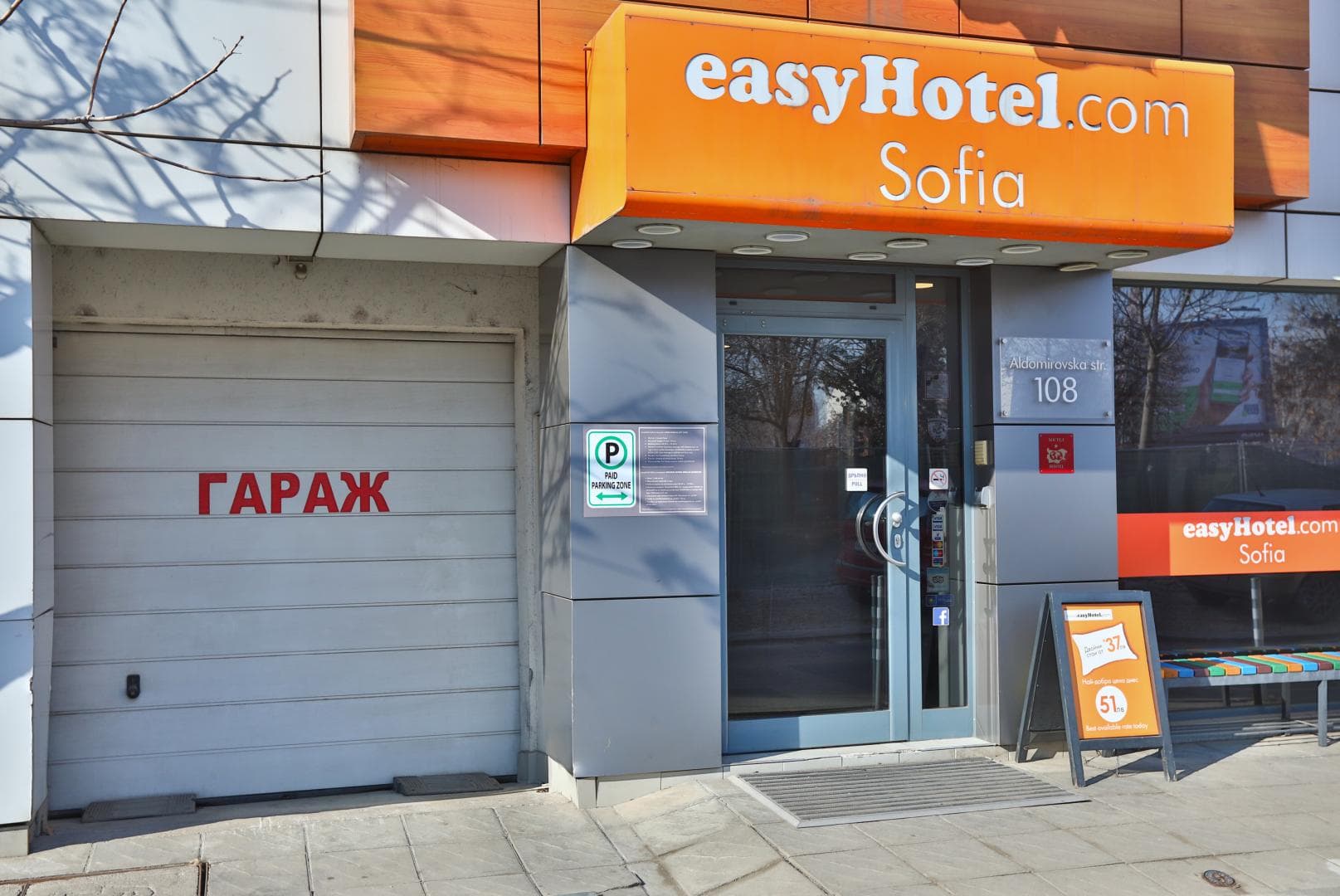easyHotel Sofia foto 2