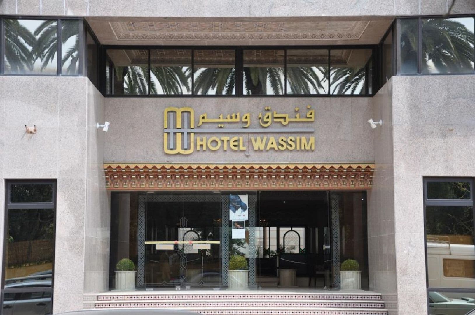 Hotel Wassim foto 1