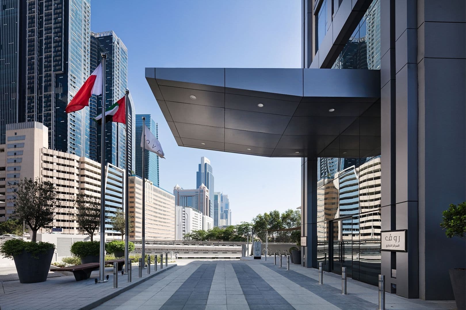 Rove Trade Centre foto 2