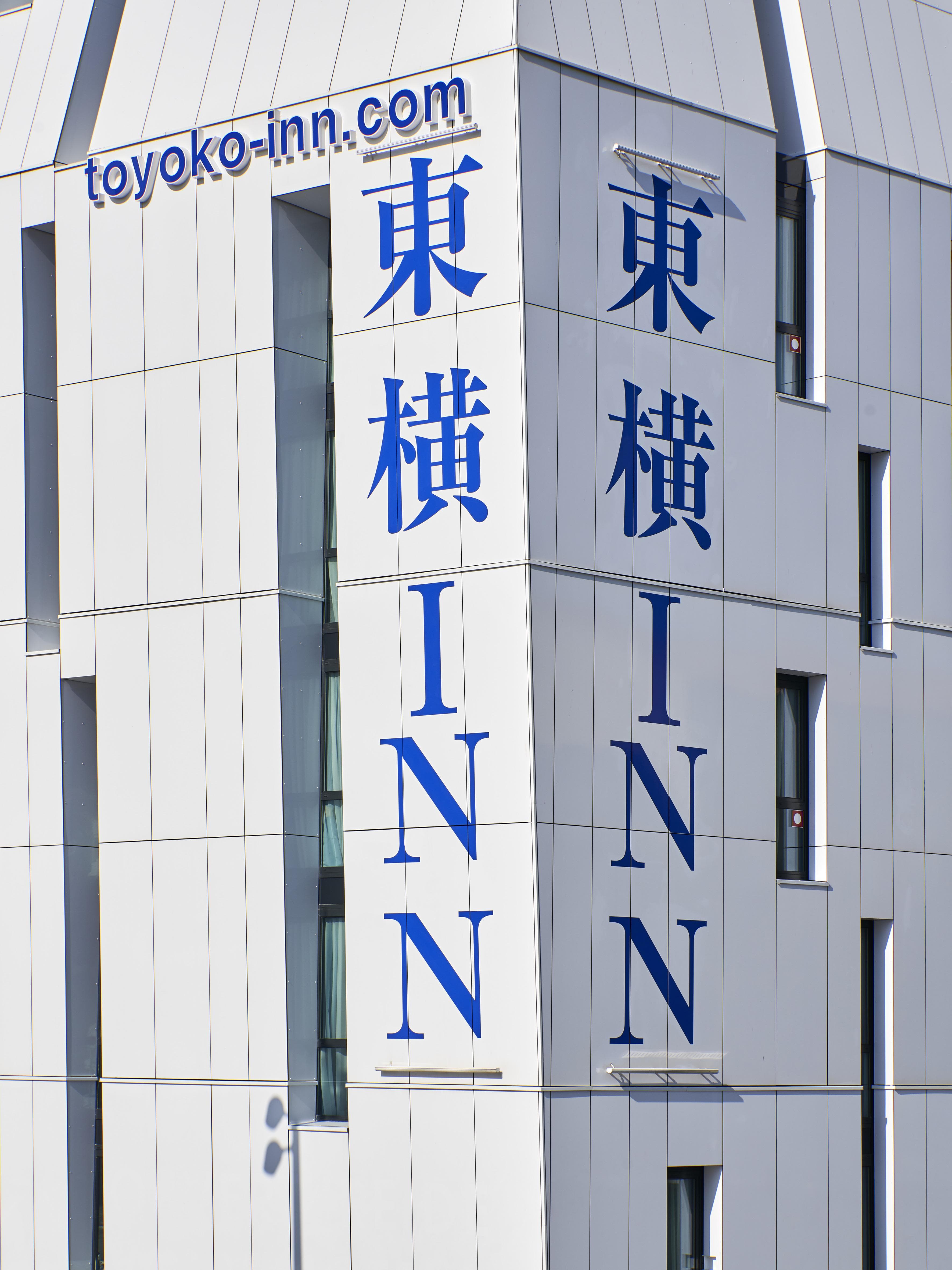 Toyoko Inn Marseille Saint Charles foto 3