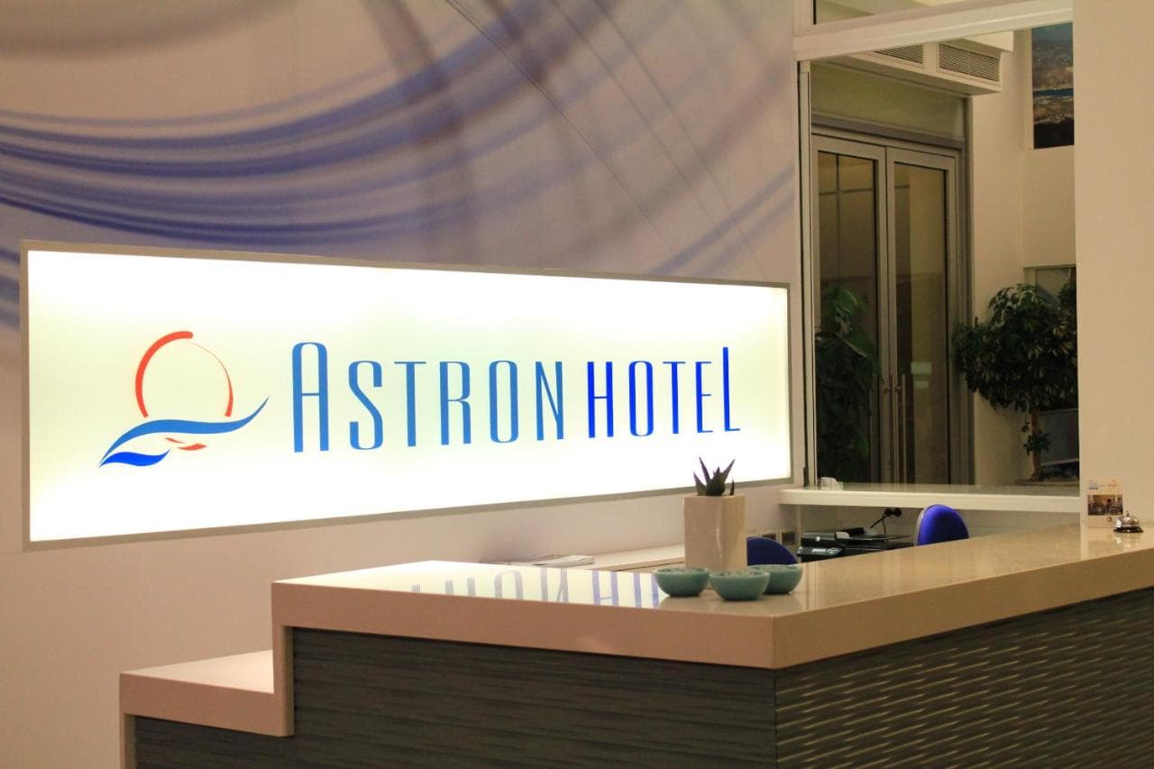 Astron foto 2