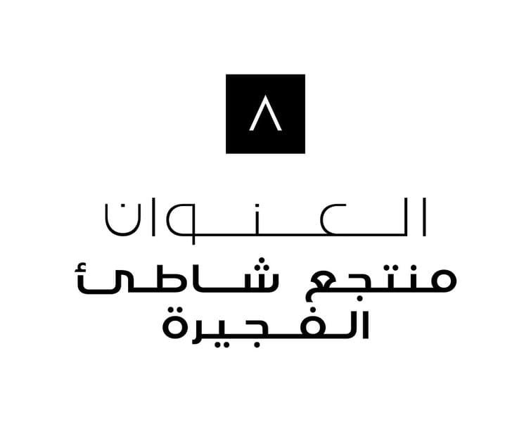 Address Beach Resort Fujairah foto 4